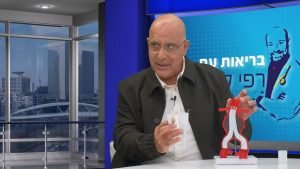 ד"ר משה חלק בשיחה עם פרופסור רפי קרסו
