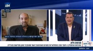 אוזמפיק נגד אלצהיימר - רפי קרסו בראיון לניב גלבוע