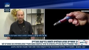 פרופסור רפי קרסו בראיון לערוץ i24NEWS