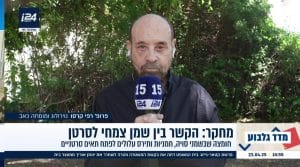 הקשר בין שמן צמחי וסרטן שד - פרופסור רפי קרסו