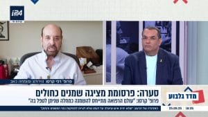 השמנה זו מחלה - פרופסור רפי קרסו