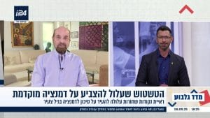 טשטוש ראיה ודמנציה - פרופסור רפי קרסן