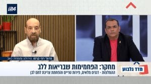 פחמימות ואי ספיקת לב - פרופסור רפי קרסו
